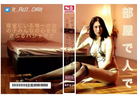 fuji_chan onlyfans leaked picture 2